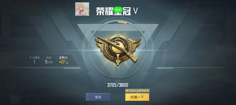 和平【诛仙】一体直装已更新V6版本 修复部分闪退，卡顿不流畅，三方等所有问题，已上传网盘，自行下载直接覆盖安装即可！ 可观透！可观透！可观透！