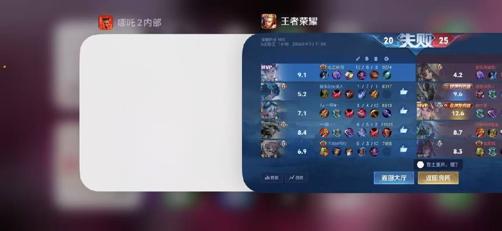 IOS王者苹果系统【哪吒】 4/19反馈 稳定奔放 全网唯一稳定大号项目 实力开发倾心打造全新iOS 内核级写法，无需端口！ 透视头像/显示血量 显示兵线/野怪计时 大招计时/CD计时 自动斩杀/自动惩戒 视野判断/上帝视角 大号专用-哪吒为你保驾护航！ 仅支持越狱15-16.51多巴胺 下载：https://www.123684.com/s/yqVcVv-QQV5v