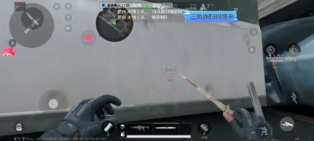 📣三角洲直装《赏金猎人》 📣原老牌直装实力打造 独家过检测独家稳定裸奔功能 支持免root用户连打 🖱全功能绘制展示 支持自定义展示 物资功能展示 支持全模式 独家稳定奔放 吊打全网野鸡项目 支持最新赛季版本