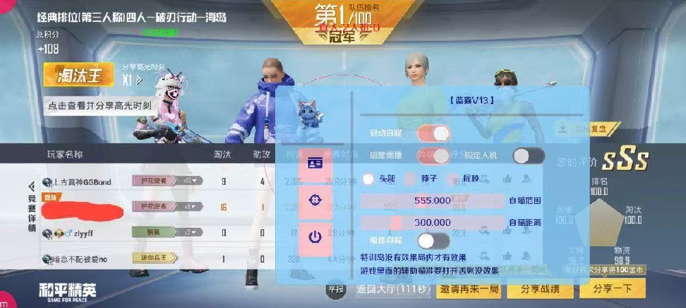 全网唯一稳定容器直装蓝猫无敌拷打检测！
