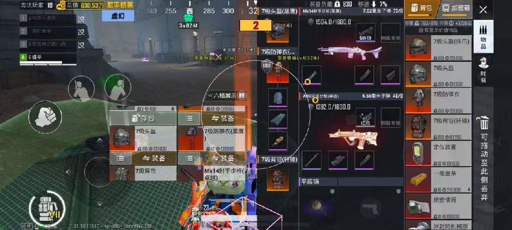 虚幻何平直装已经上架 购买出下载地址  Ps: 我这里明着说了 举报就会猎鹰/10年  能玩就玩 不会演戏容易吃举报的   请移步别家直装 谢谢！！！  卡密与国际服 不通用 别搞错！