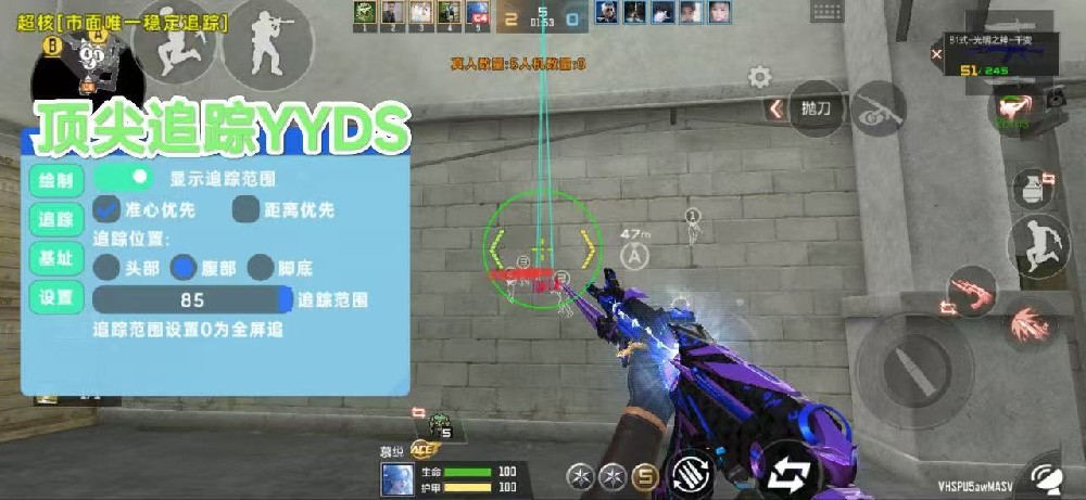 🔥热门项目🔥CFM独家解密内核 【顶尖追踪】.sh 全网首发搭载追索一体 内置端口内核 完美解决了 市场内核没效果 掉框 飞框等问题！全网唯一完整解密内核 无需搭配端口 MT管理器执行 上游戏直接玩 不飞框 不拉闸 拦截官方下发文件 可吃10以内举报 吃举报多了只会禁网