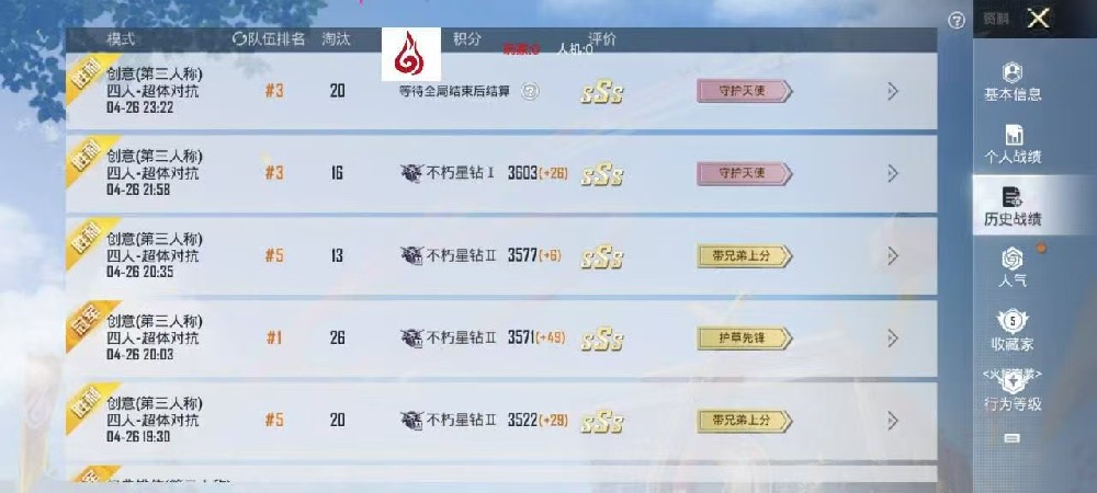 5.1已经更新新的版本，链接下载安装.火锅无敌稳定中，少部分出现禁网现象大概率是被举报    下载链接 https://wwdm.lanzouk.com/b00g39rzgd