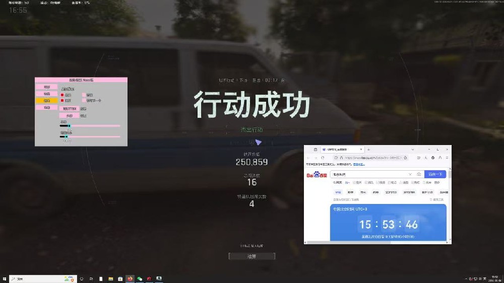 电脑【暗区-uu】