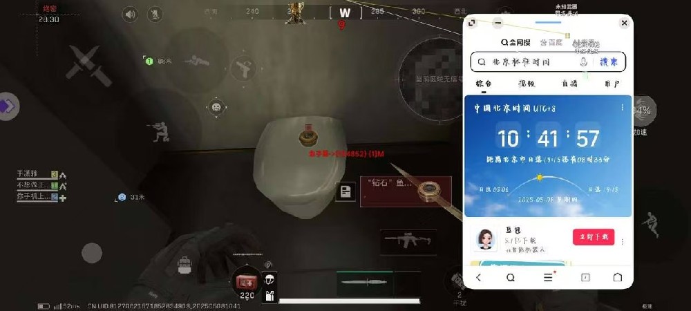 ✅三角洲行動【小冠军直装】＋【sky端口】✅ 🌟5/7日小冠军带妹护航反馈🌟 三角洲【小冠军】稳如老狗-护航首选 用户反馈^0^猛攻3×3，轻松打上三角洲巅峰，猛猛得吃，大红仓库多到装不下！ 稳定直装/支持全模式,全图信息！！