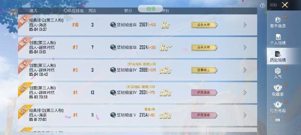 小灰灰全面内测完毕 更新v32版本 更换全新网盘  全新过检测 目前检测较高 请适当演戏 [小灰灰全新网盘], 下载链接:https://wwr.lanzoui.com/b00wmo2hkj