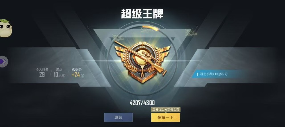 小灰灰网盘上传6.0 (个别人禁网再配端 不禁网稳定奔放即可) 5.0 4.0 稳定的人可无需更新  此次更新只是解决之前版本禁网的 若个别人还是禁网 自行寻找端口搭配使用! 下载链接 https://wwr.lanzoui.com/b00wmsgewb