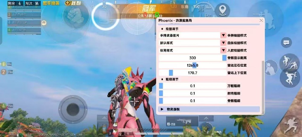 ​  2025年6月28日最新反馈    【梧桐树】内核稳定上战神，适配前沿系统！最舒服的透视显示