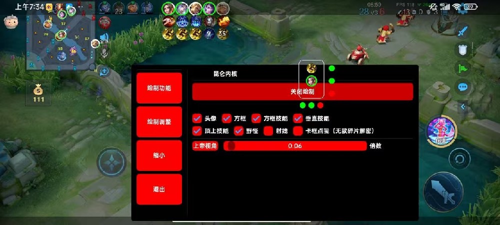 🔥王者高端解密【昆仑内核】 6月28日每天实时连打反馈 王者强检 无视卡框 上分拿标必备内核 全网稳定性数一数二 上市2赛季无一人拉闸