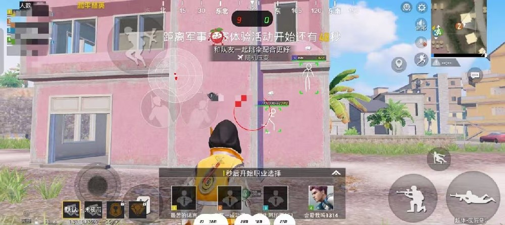 🔥安卓和平【山楂内核】 每天实时连打反馈 全网独家驱动，稳定性堪比绿玩手搓 支持全模式奔放 CPU占用低不掉帧  绘图流畅   🎮功能：独家自瞄枪枪到肉  绘制 透视 血量 射线 手持 名字 距离 物质透视 信号枪显示 过直播 动态自瞄智能调节范围圈-可锁定头部-胸部臀部-随机屏幕触摸点 🎱进阶功能：触摸自瞄 无后座力  认准【山楂内核】主播代练 必备神器 战神必备