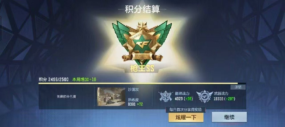 🔥cfm内核【未知内核】 透视➕漏打自瞄 独家防检测 上市38天0拉闸 稳定性吊打全网百分之99科技 上分认准未知内核