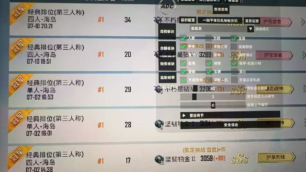 和平ADC手搓市场【夏日海滩】