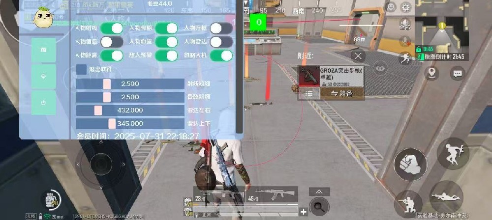 毛豆网盘上传更新44版本 之前版本稳定的无需更新 目前44版本可能会个别个别人出现禁网  极少个别人禁网的等待今晚更进一步研究即可！🤝🤝🤝 已解决之前大部分出现拉闸的人！ 下载链接 https://wwr.lanzoui.com/b01390g5qh