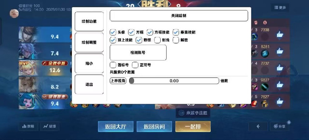 🔥王者内核baba纯解密内核🔥 🔥支持s40新赛季🔥 🔥纯解密裸奔🔥 🔥行为7🔥 🔥稳定才是最重要的🔥 🔥上分首选内核🔥 🔥无敌稳定🔥  🔥同号连打，一直连打，一直爽🔥 🔥无视更新，纯解密内核🔥 🔥稳定不稳定，看每天实时转图🔥