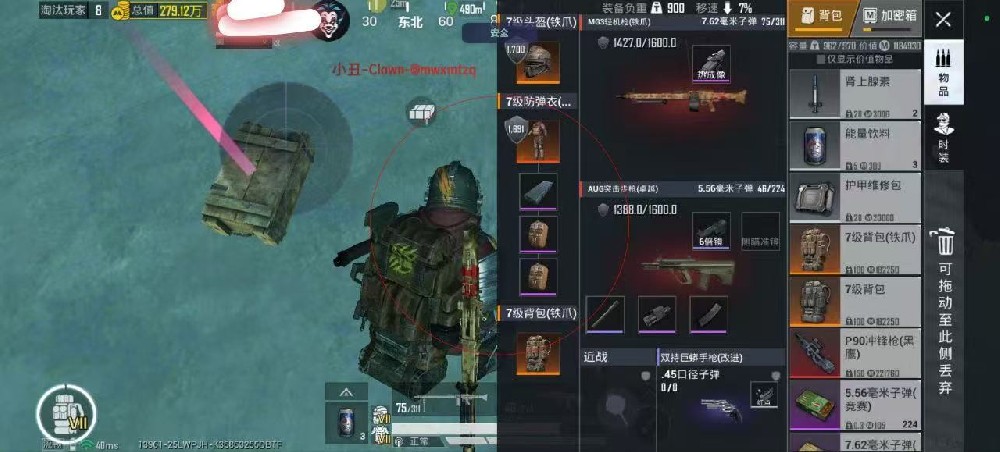 ⚡️⚡️7/30日 小丑重磅更新4.1版本！⚡️⚡️  新更新直登号版本！ 已完美解决三方问题0三方！   拒绝闪退问题支持全部机型！  百分百解决闪退！  解决卡顿流畅度问题！回归120针！  带各位学生党愉快畅玩整个暑假！  欢迎外面没实力的野鸡直装来偷防！  新赛季冲分/带妹必备:小丑直装！  一直被模仿但从未被超越！在次重拳出击拷打全网！  全网拉稀唯有小丑一直拷打检测！  小丑新网盘链接   https://wwqy.lanzouo.com/b00jekagzg 密码:8888  王牌反馈=周卡 正常反馈=加时  😓🥺卡网已限量加卡 卖完明天不在加卡 为了保证各位学生党的稳定性！