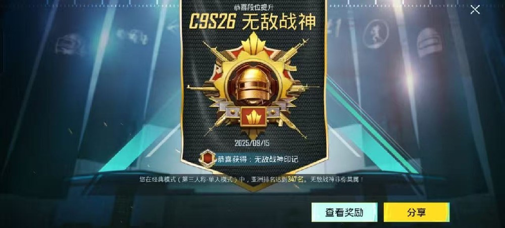 安卓系统​pubg内核【凯撒】更新支持新的赛季版本