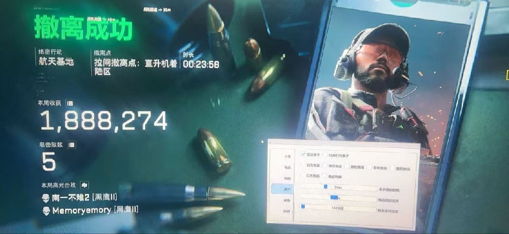 三角洲电脑项目【Ziba】日常稳定反馈