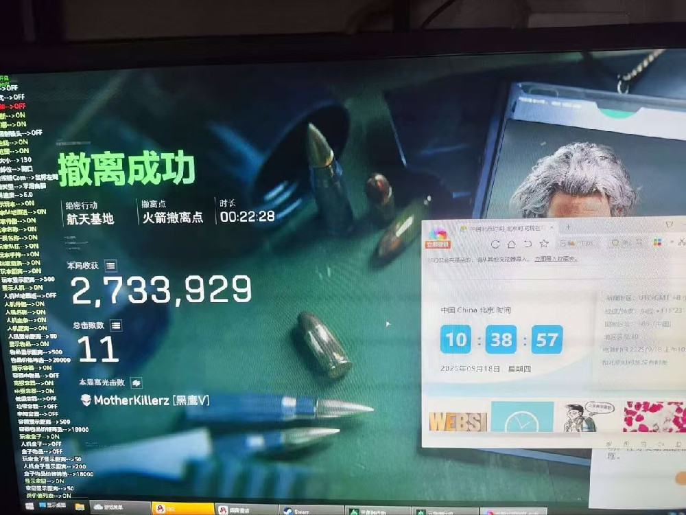电脑系统三角洲PC推荐:  【GB 】 反馈稳如狗连打12小时