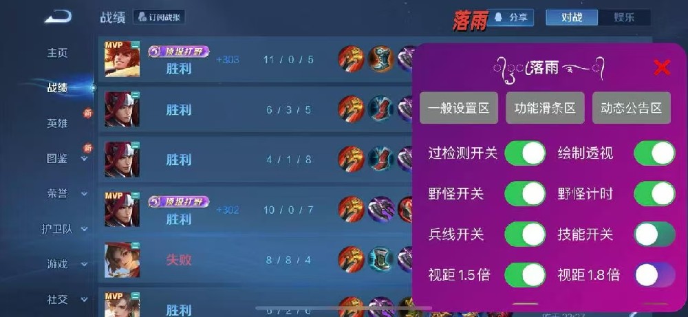 苹果系统【落雨 】稳定持续，0追封，性价比全网最高，纯巨魔安装无需越狱，支持14-17巨魔设备