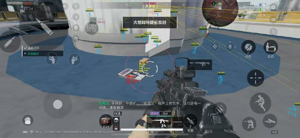 苹果系统​iOS三角洲【黑鹰】最新独家引擎多线程绘制