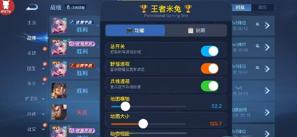 苹果系统【米兔 】依然稳定持续中，王者全系统 支持任意签名安装 高系统福音 13-26系统均支持