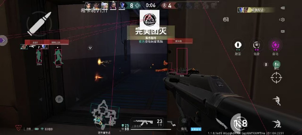 安卓系统无畏契约【希卡利】容器直装全网首发稳定