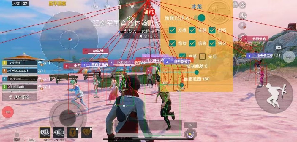 安卓系统何平容器直装【冰龙】-11月4反馈