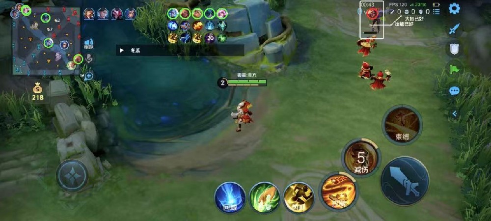 安卓系统王者直装【冬瓜】直装 支持s41新赛季🔥