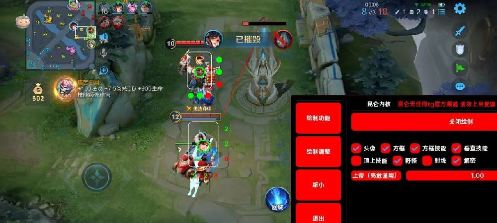 安卓系统内核王者高端解密【昆仑内核】