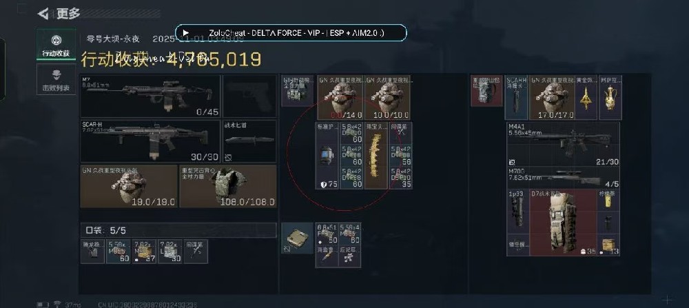 安卓系统和平【鬼头】卡密，卡密通用支持三个游戏，和平，PUBG，三角洲