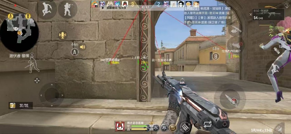 安卓系统CFM直装【遥遥领先增强版34.0】