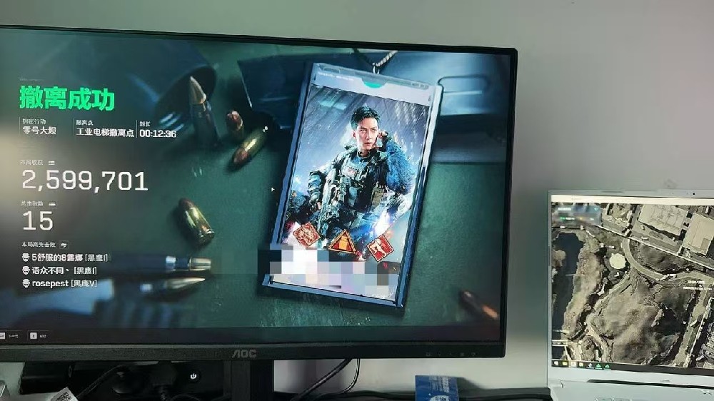 电脑系统三角洲【dp】雷达爽吃！！