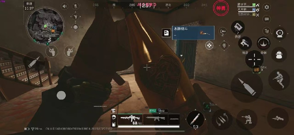 苹果系统三角洲 【神勇全系统】通用台服，卡密通用  绘制 无后聚点 自瞄追踪 物资显示  支持全系统自签安装，拯救拉闸市场，持续稳定中