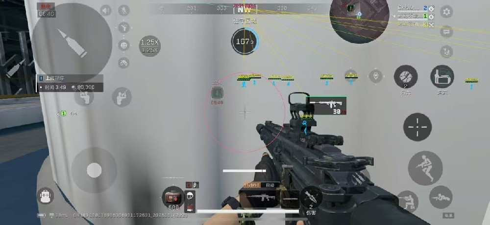 苹果系统 ​iOS三角洲【黑鹰】最新独家引擎多线程绘制